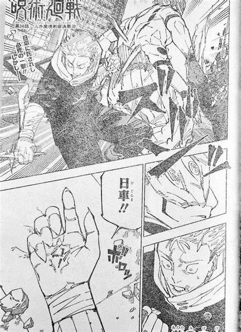 jjk 251 leaks|JUJUTSU KAISEN LEAKS DISCUSSION MEGATHREAD